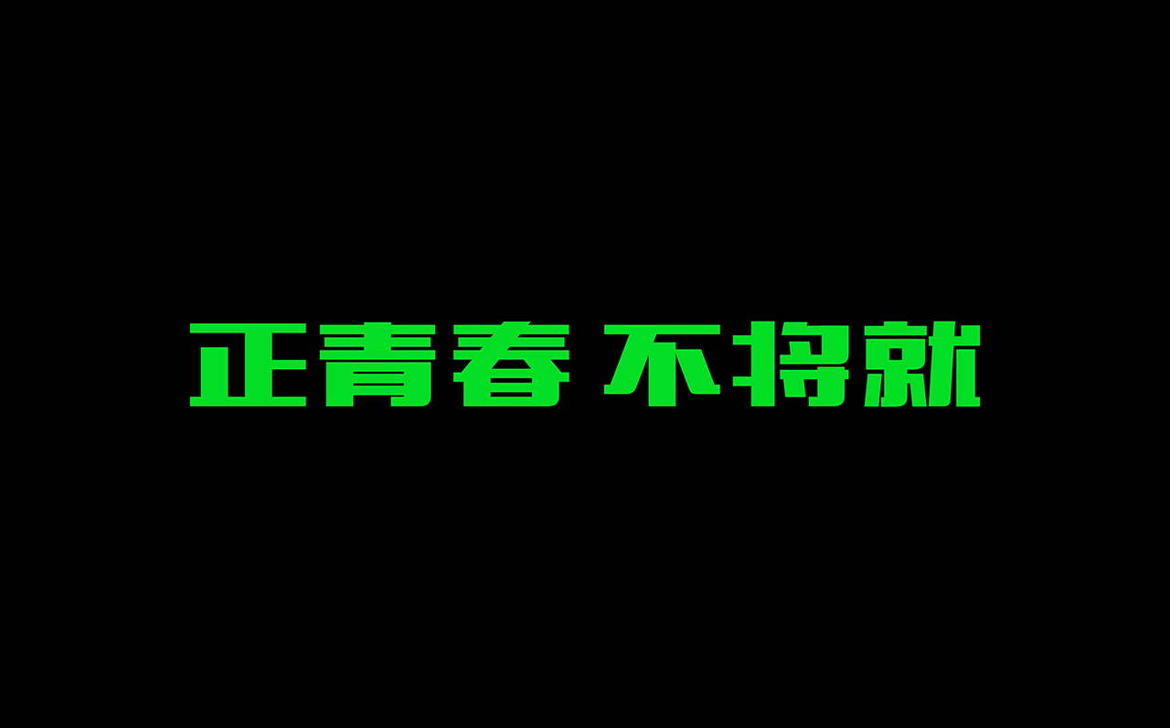 十里将牛餐饮烤肉品牌设计