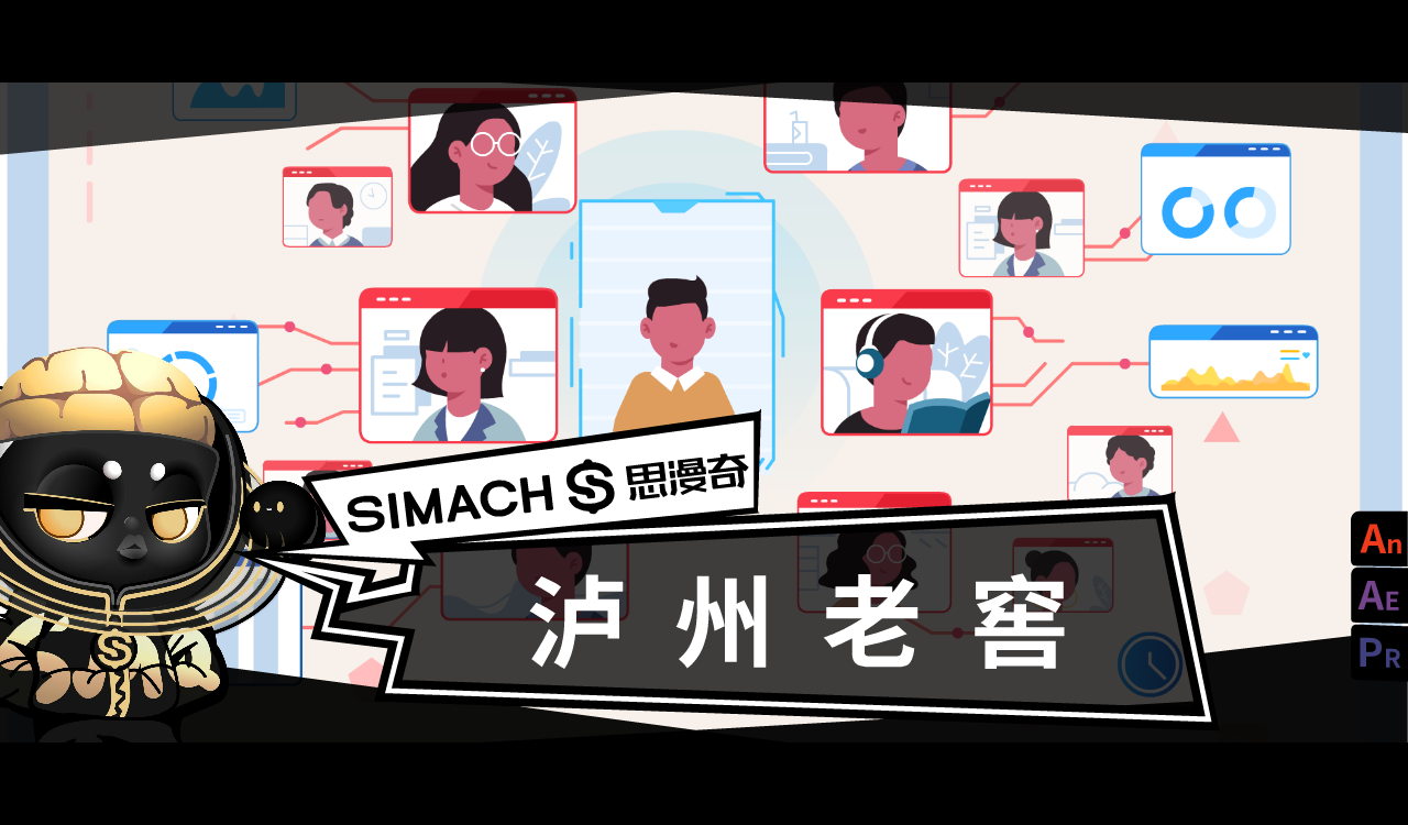 泸州老窖