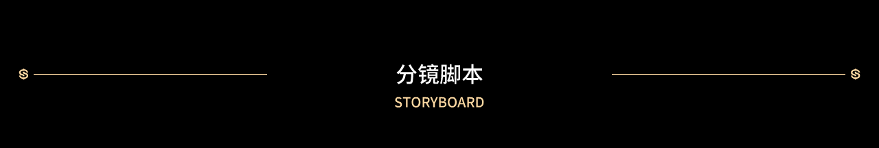 蚂蚁安全-天枢实验室