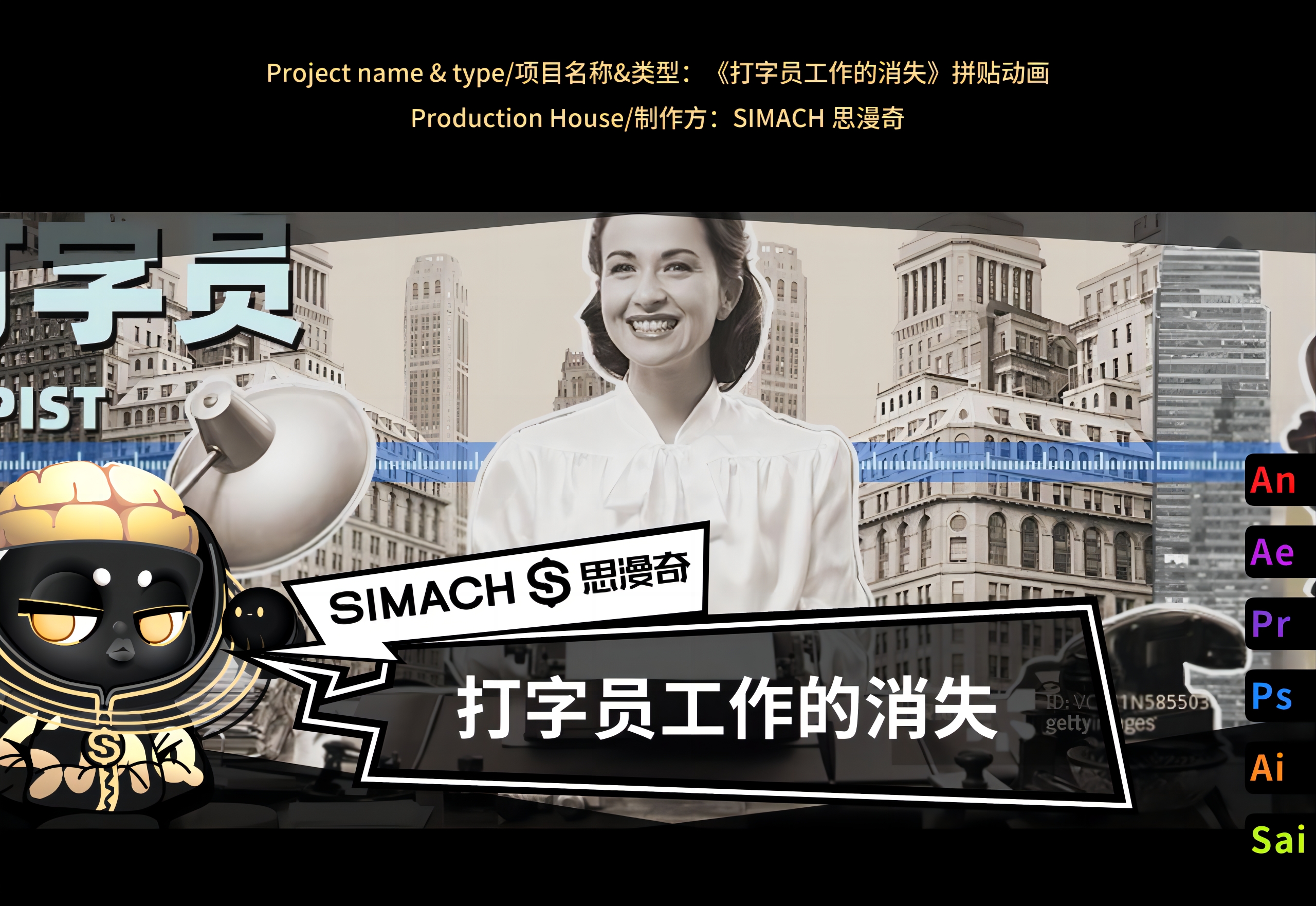 百度李彦宏 打字员工作的消失