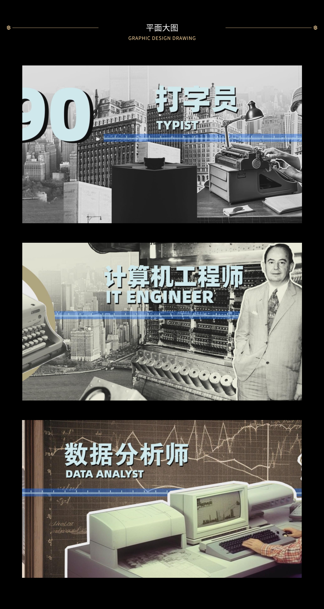 百度李彦宏 打字员工作的消失