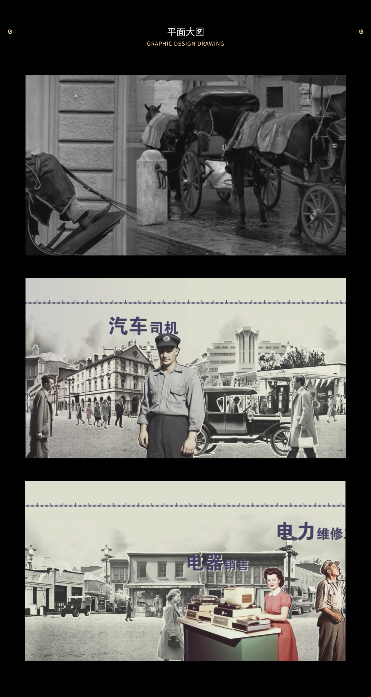 百度李彦宏  马车夫工作的消失