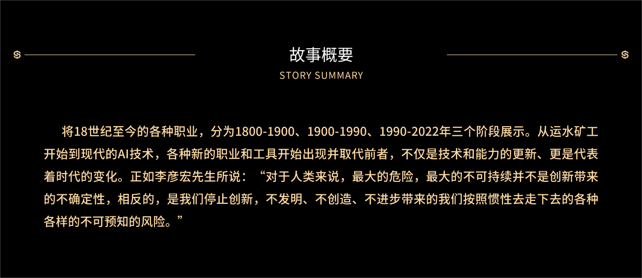 百度李彦宏