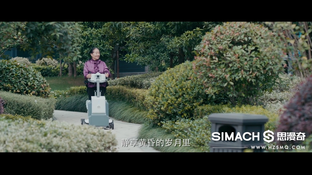悠扶帮扶机器人