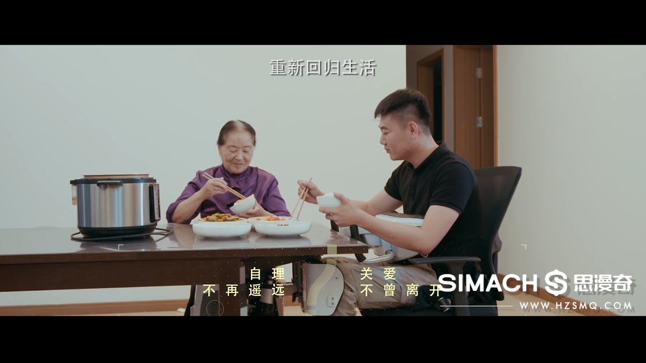 悠扶帮扶机器人