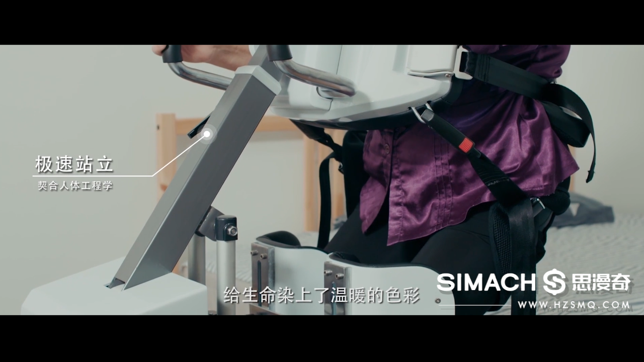悠扶帮扶机器人