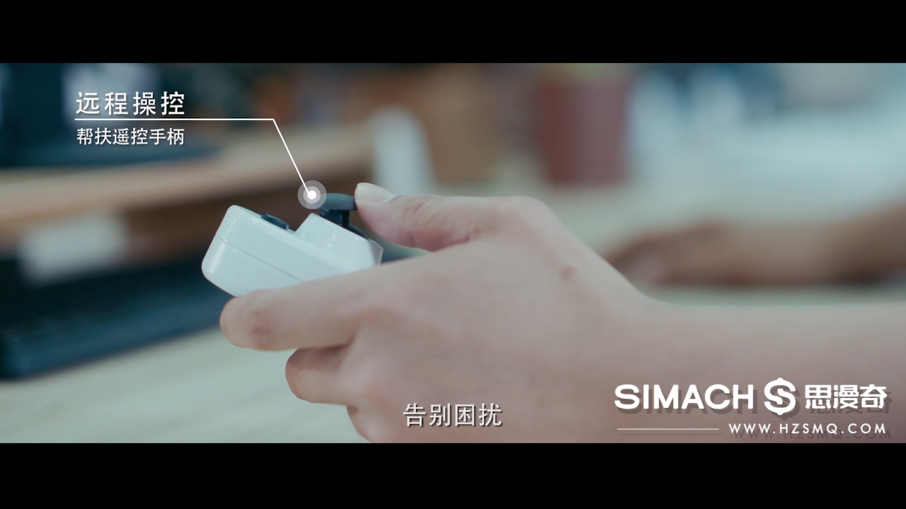 悠扶帮扶机器人