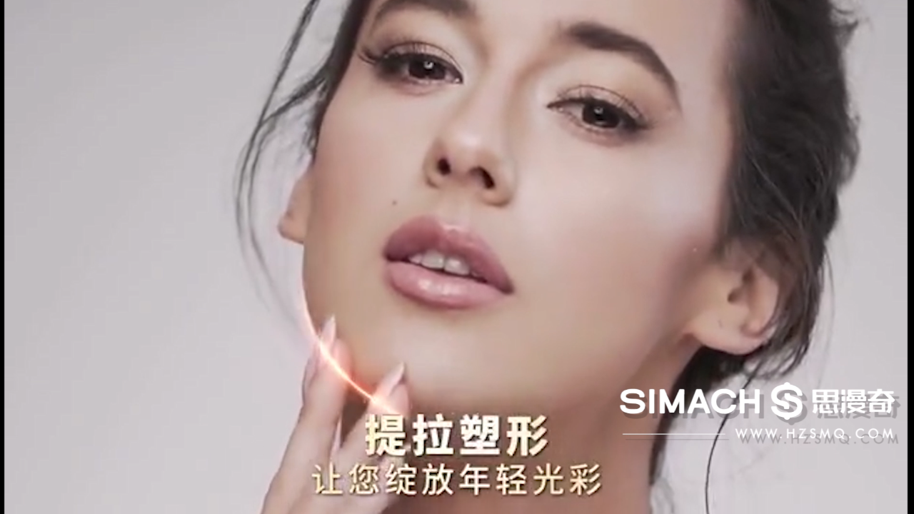 哈贝任美容仪